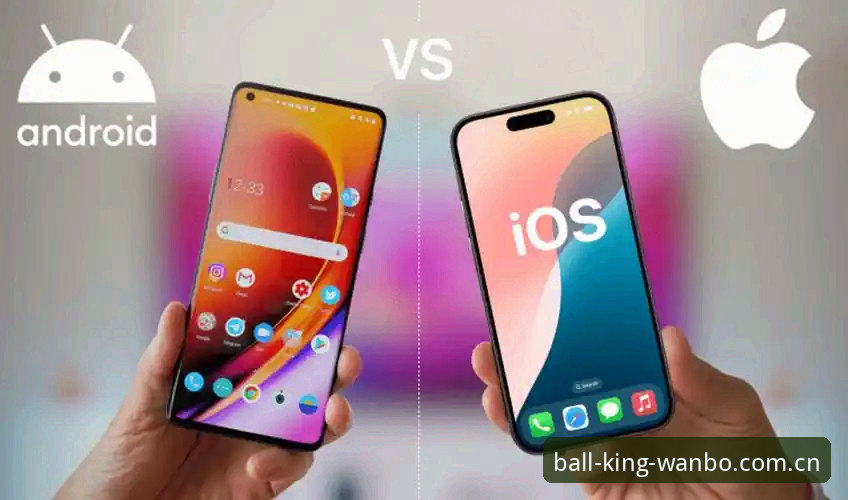 安卓下载 vs 苹果版体验：万博体育滚球投注使用指南的核心差异与选择建议